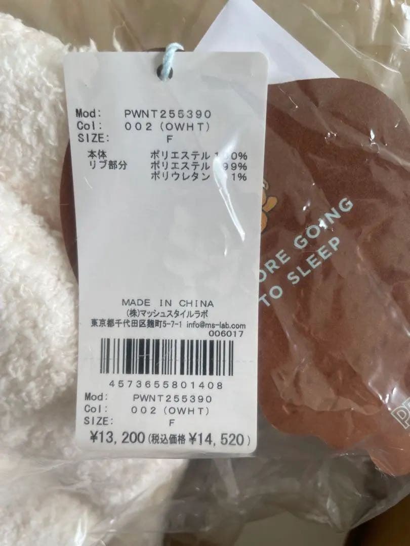 ジェラートピケ　スヌーピー ルームウェア　プルオーバー&ショートパンツセット