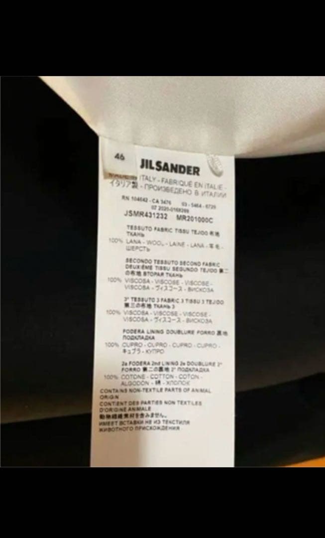 値下げジルサンダー JIL SANDER ステンカラーコート 20AW パイソン