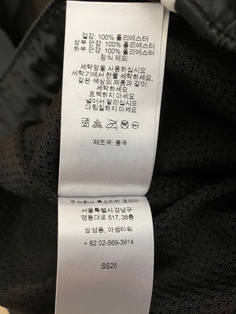 【SUPREME】 Satin Piping track pant black