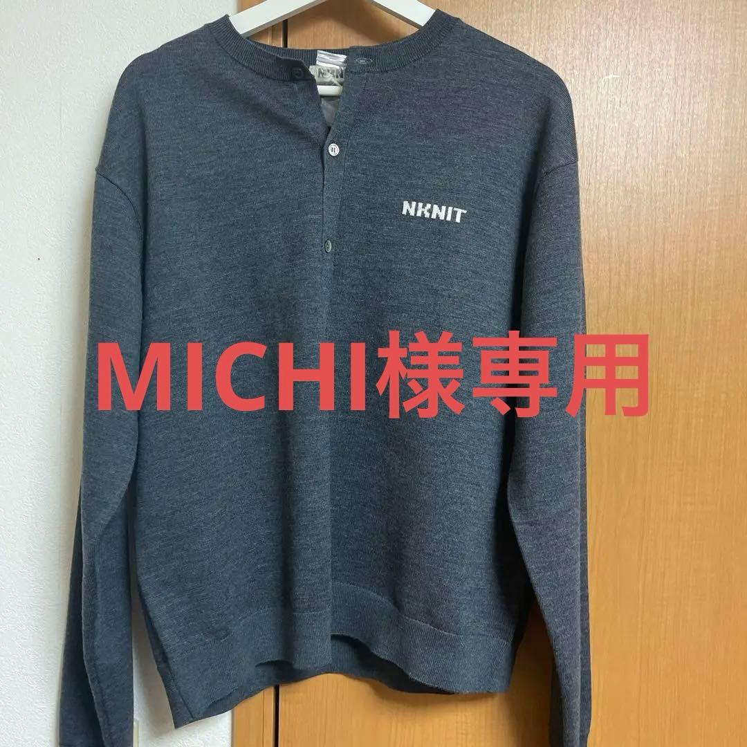 NKNIT logo KNIT カーディガン　サイズ2