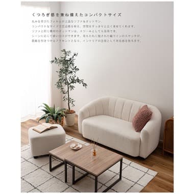 メーカー直送　東屋　SS-131WH SS-131GY ソファ＆オットマン