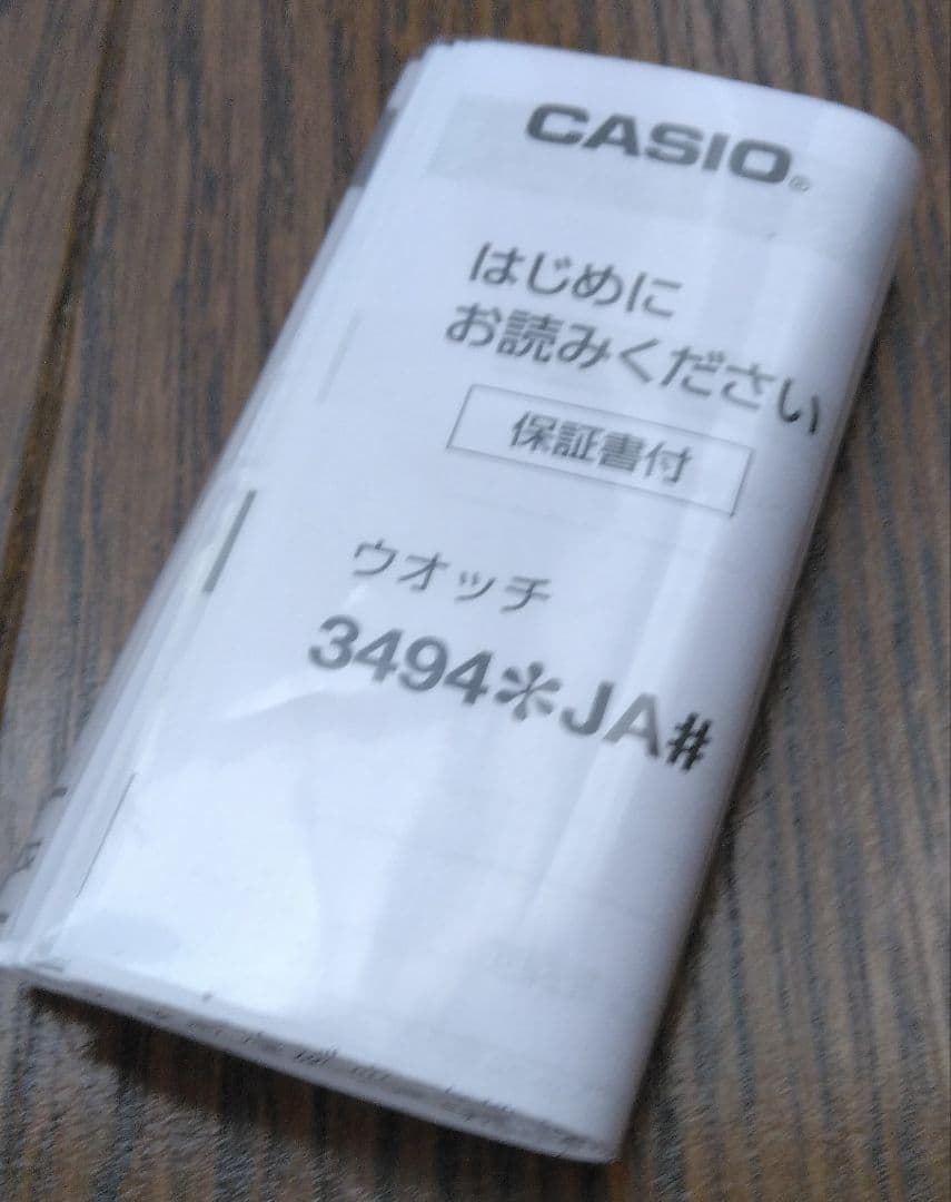 カシオ BABY-G ソーラー電波時計 BGR-3003U-7AJF