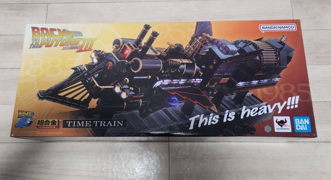 超合金 TIME TRAIN バック・トゥ・ザ・フューチャー3 極美品 開封済み