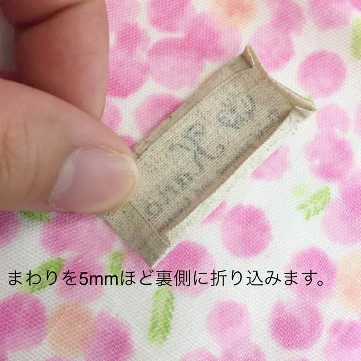 タグの取り付け方