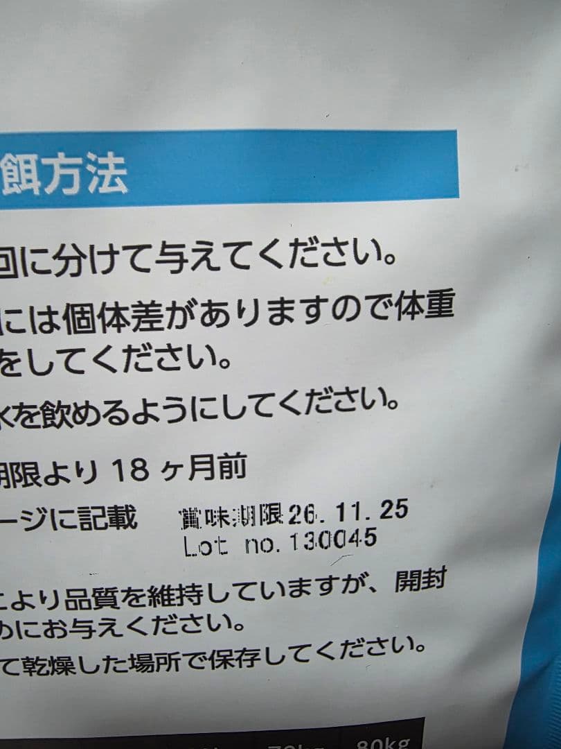 【❀そるまるす❀】ELMO 犬 リッチインチキン アダルト 18.4kg