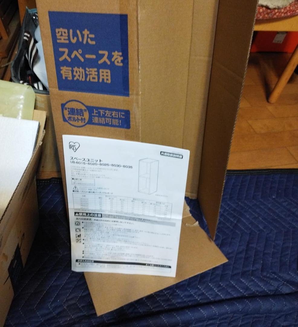 *全国送料無料★ 幅30㎝ アイリスオーヤマ 3段 収納棚 ホワイト 他カラー有