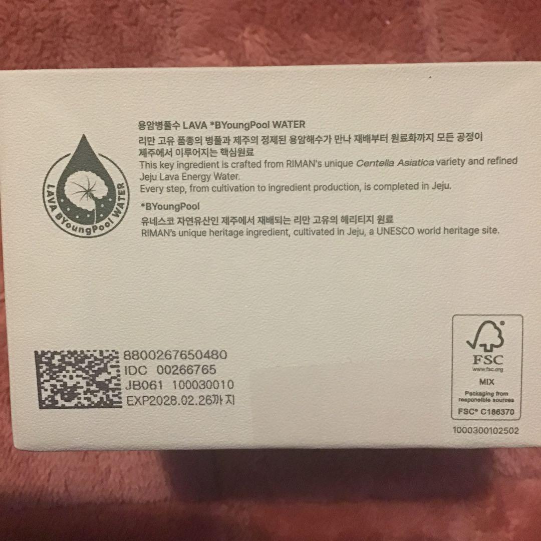 フェイスクリーム Dermatology Cream 50mL