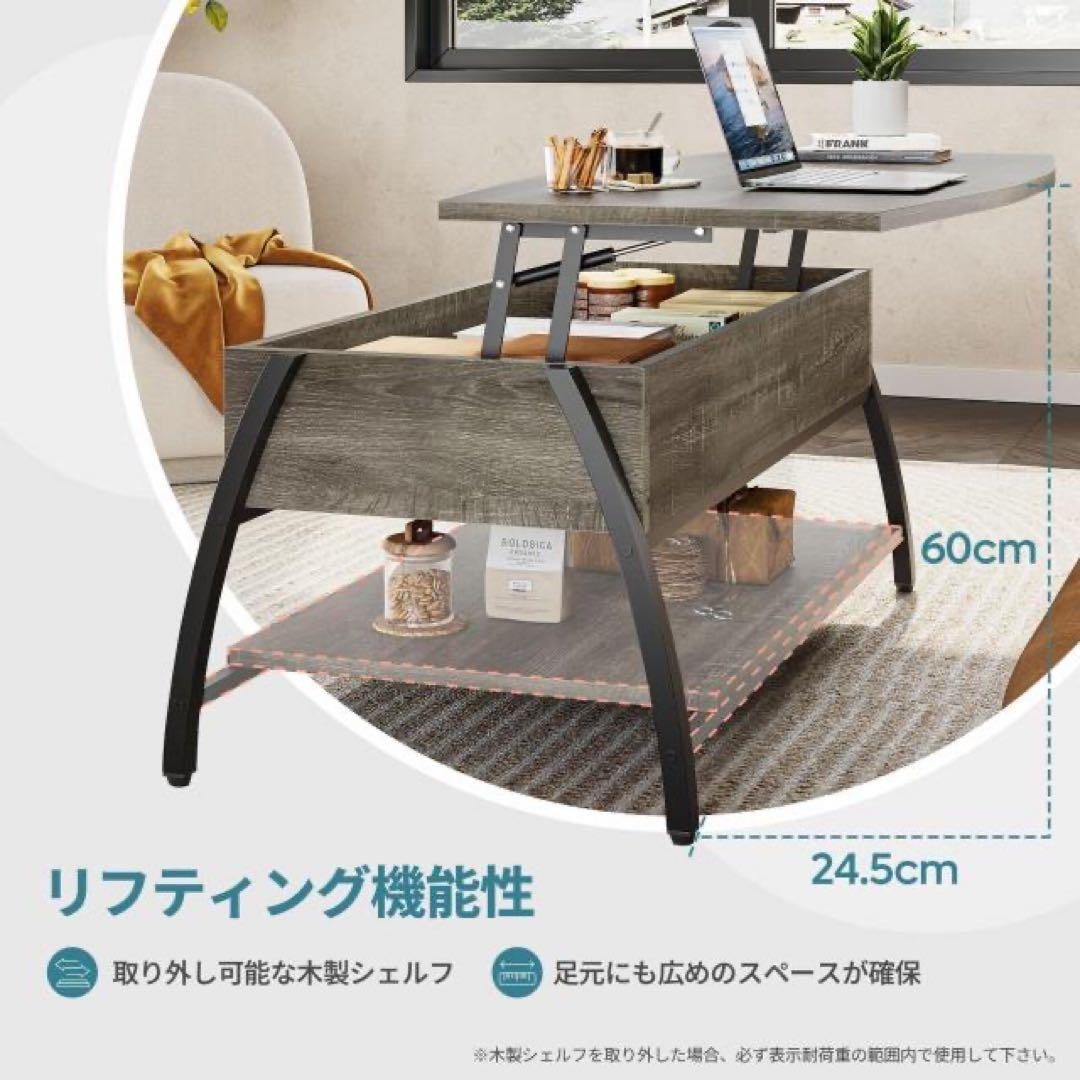 Bestier 昇降式ローテーブル 幅106 収納棚付き ダークグレー