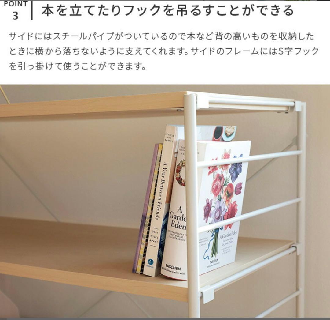 aina タスク tasku シェルフ 幅90 引き出し付き 白