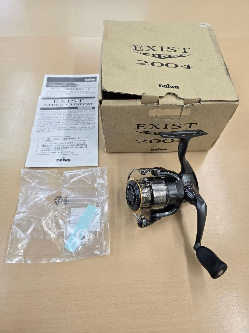 ダイワ 06 イグジスト スティーズカスタム 2004 エリアトラウト