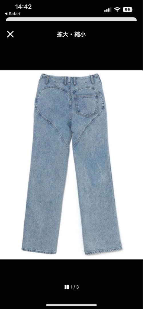 andmary ハートヒップデニムM