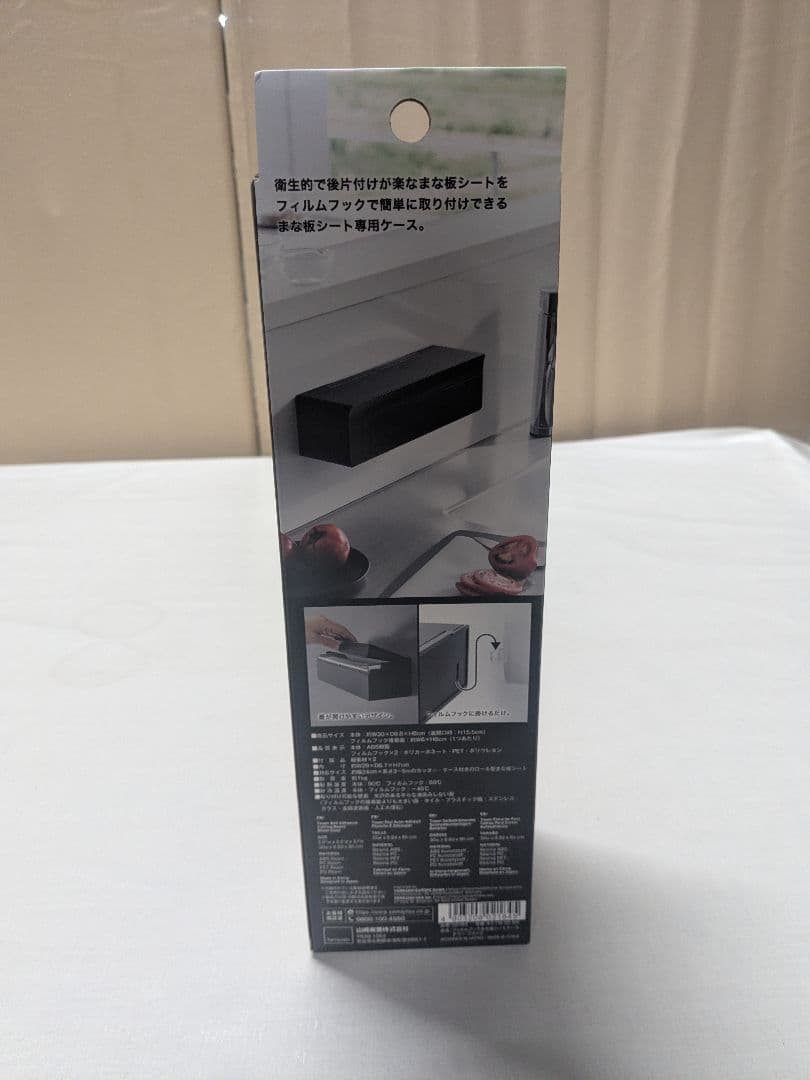 まとめ売り　Tower　フィルムフック まな板シート　ブラック　12個