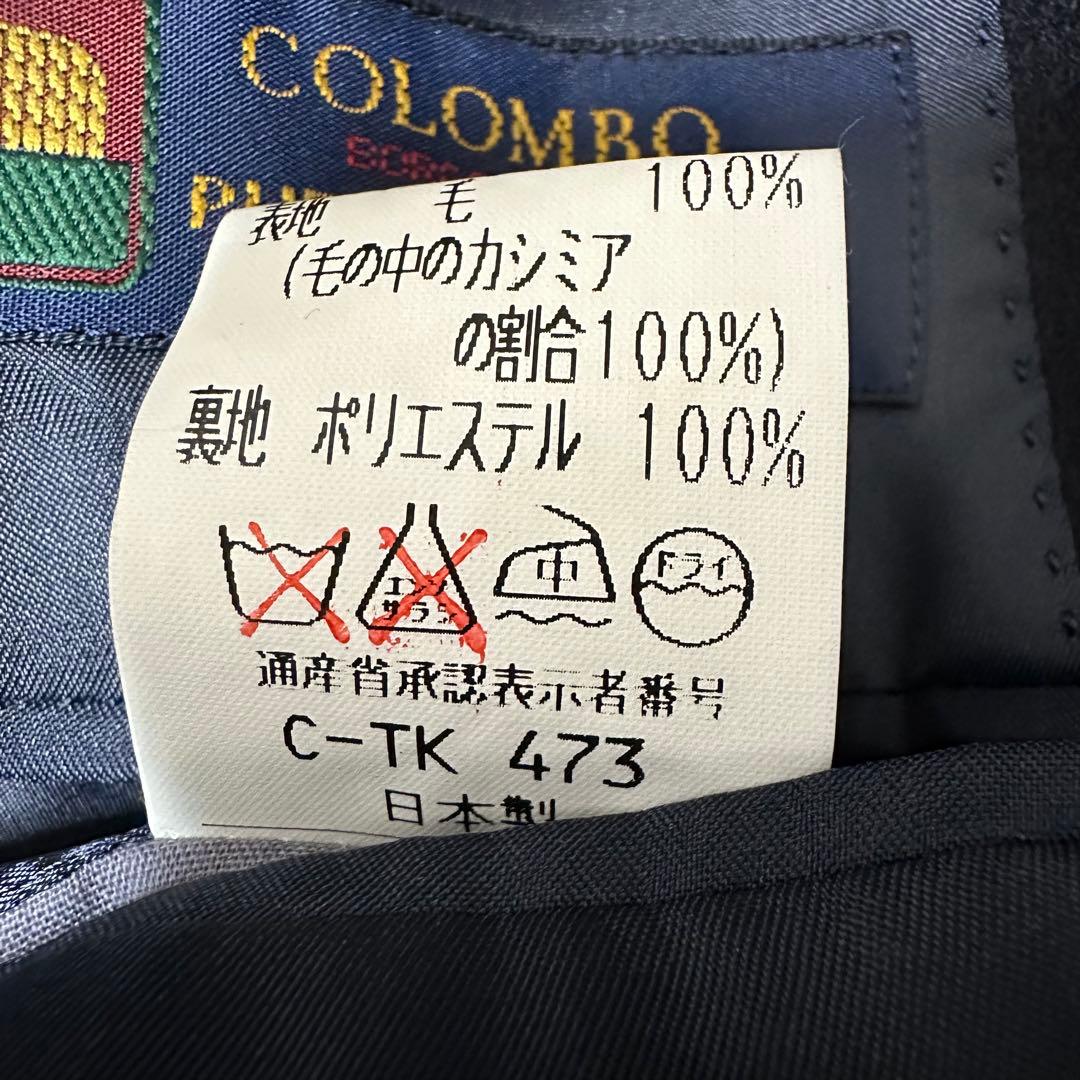 【美品】Colombo ピュアカシミヤ100% チェスターコート　サイズM