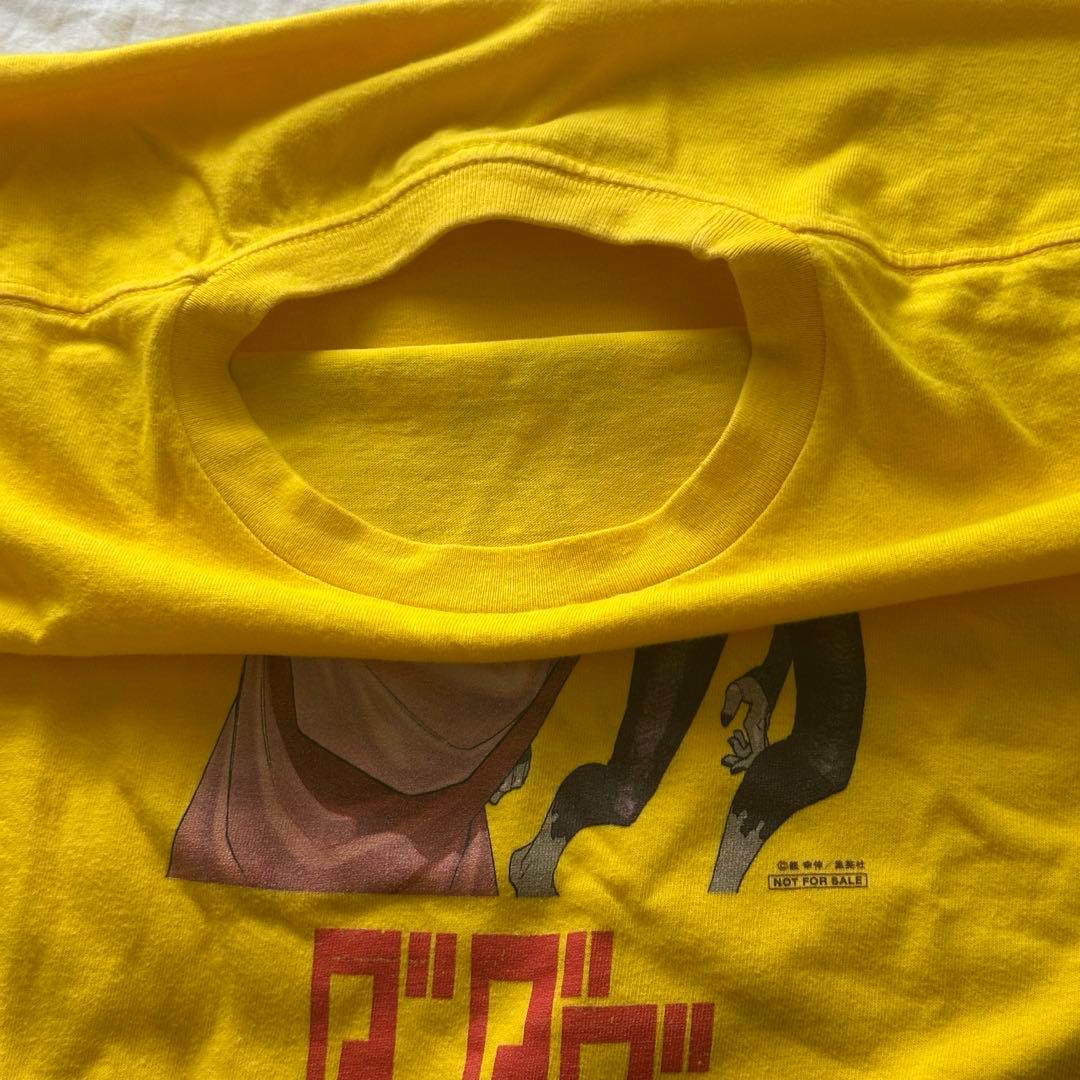 [スペシャル/20s/L/書店販促非売品/コピーライト入り] ダンダダン