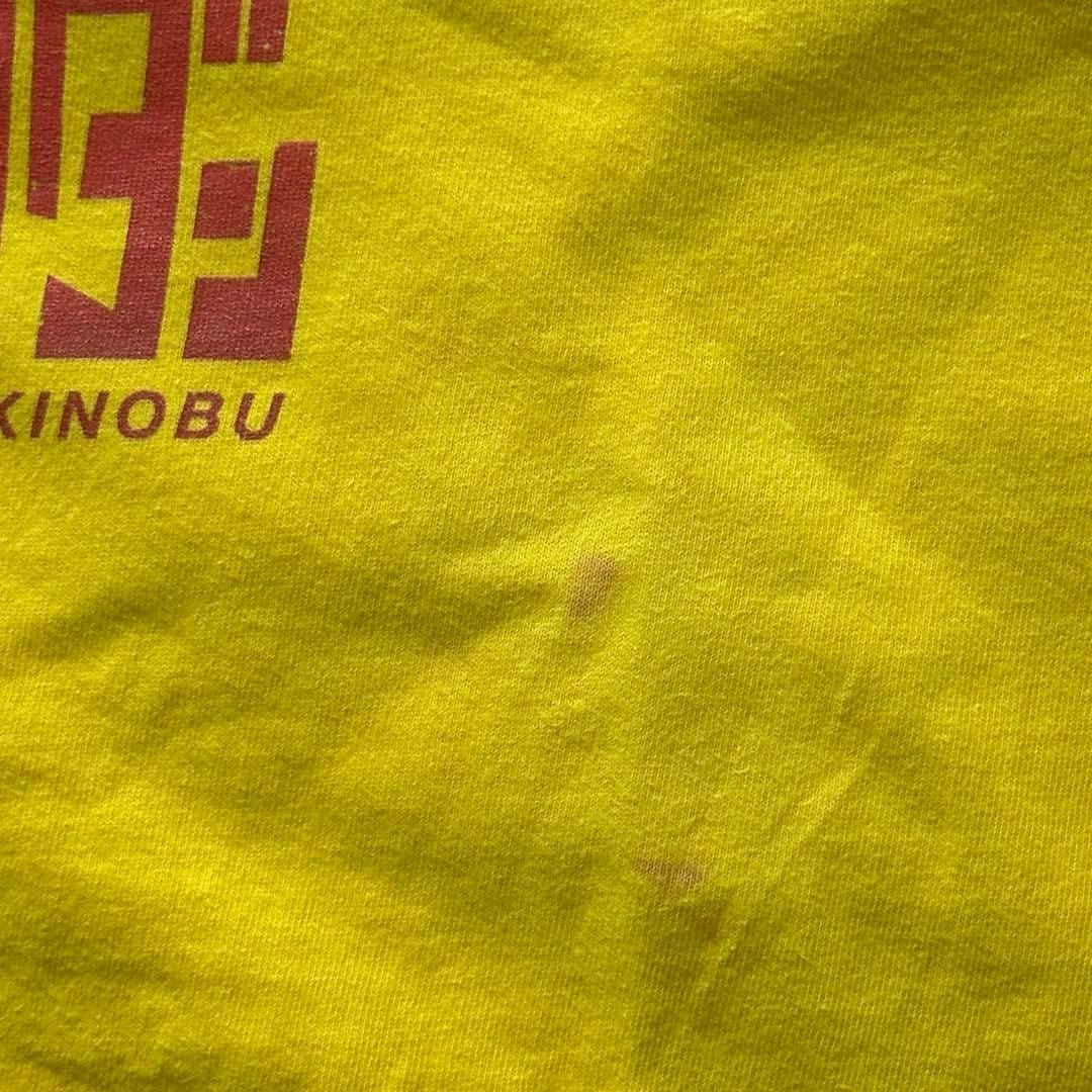 [スペシャル/20s/L/書店販促非売品/コピーライト入り] ダンダダン