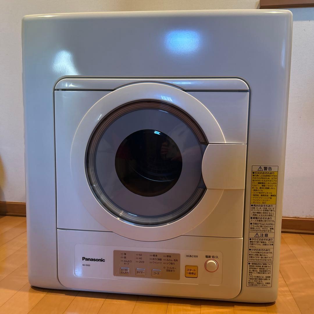 Panasonic NH-D503 電気式乾燥機 ステンレスドラム