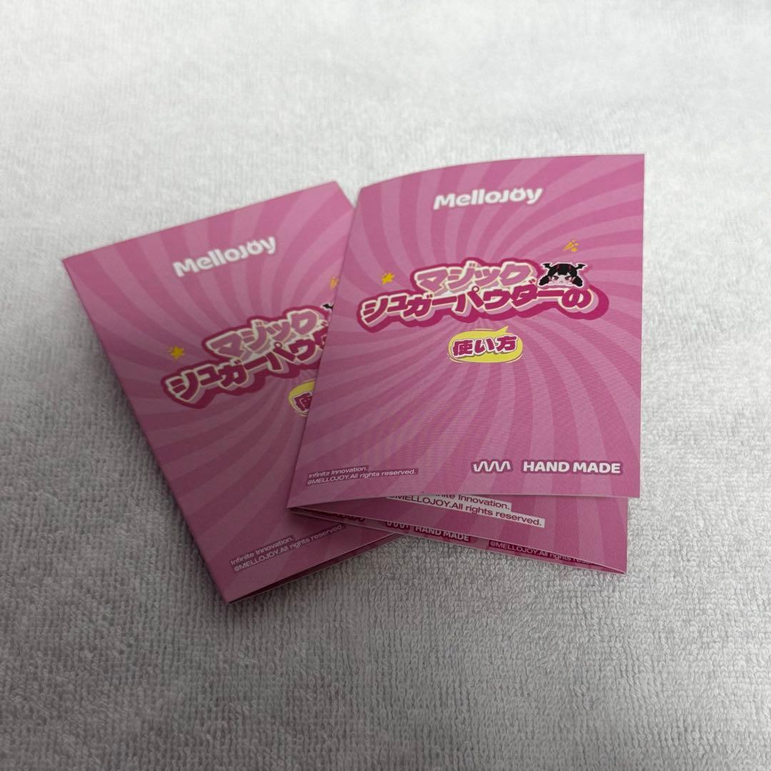 【美品】mellojoy メロジョイスクイーズ　4個セット　パウダー付き