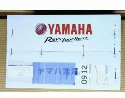 ヤマハインバーター発電機EF16HiS・未使用・未開封