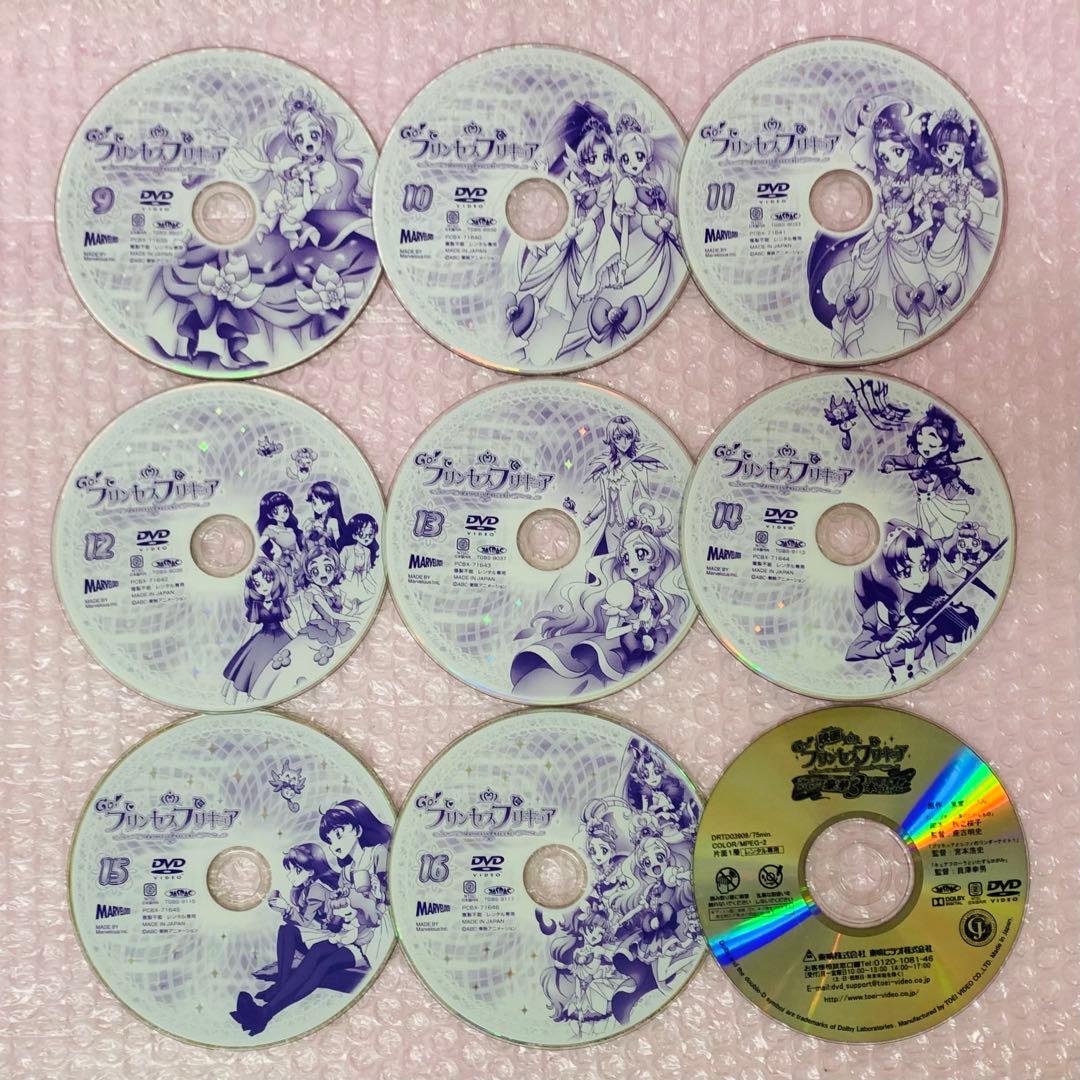 劇場版付き　Go!プリンセスプリキュア　DVD全巻セット　全16巻＋映画1枚