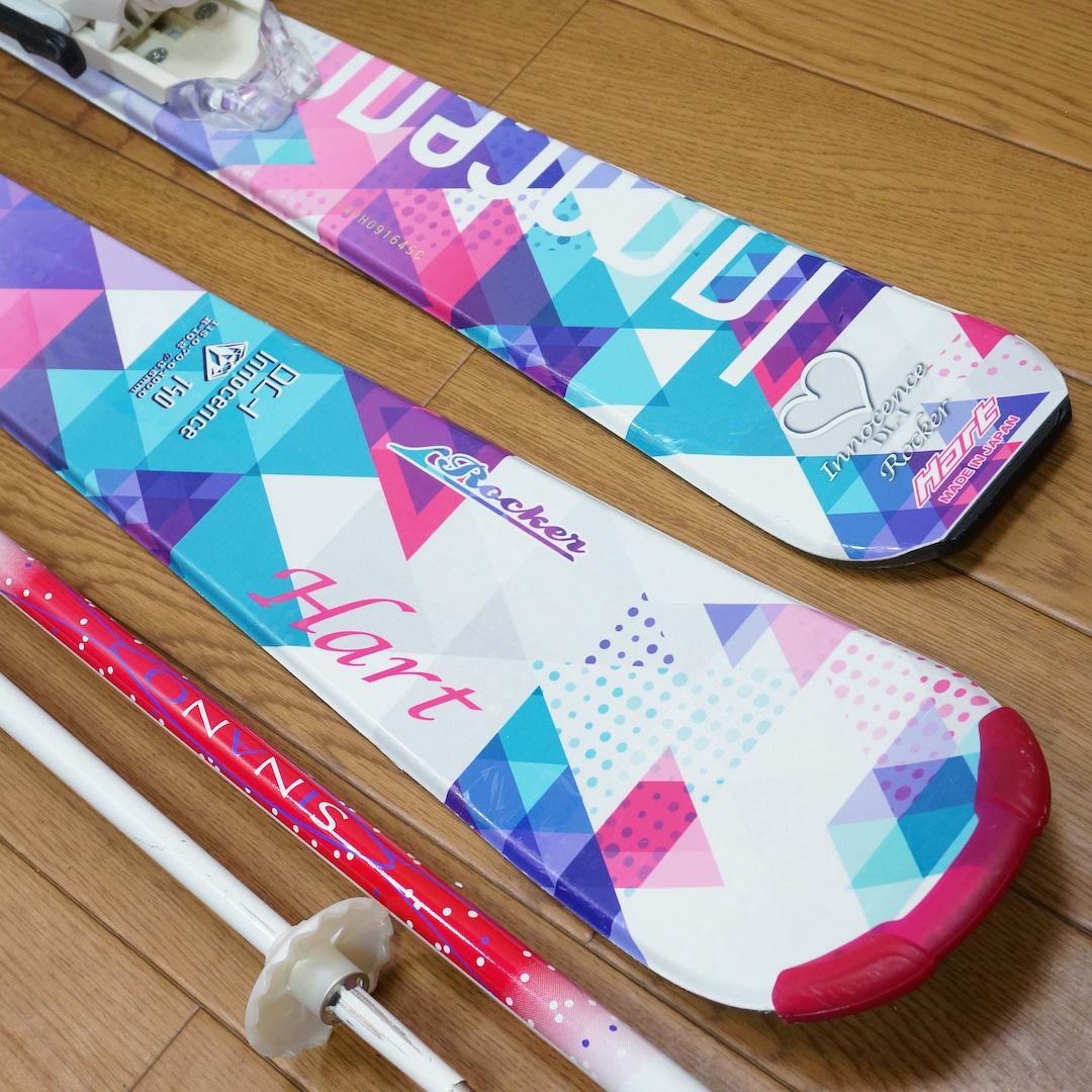 メンテ済 140cm 靴24cm HART レディース スキーセット
