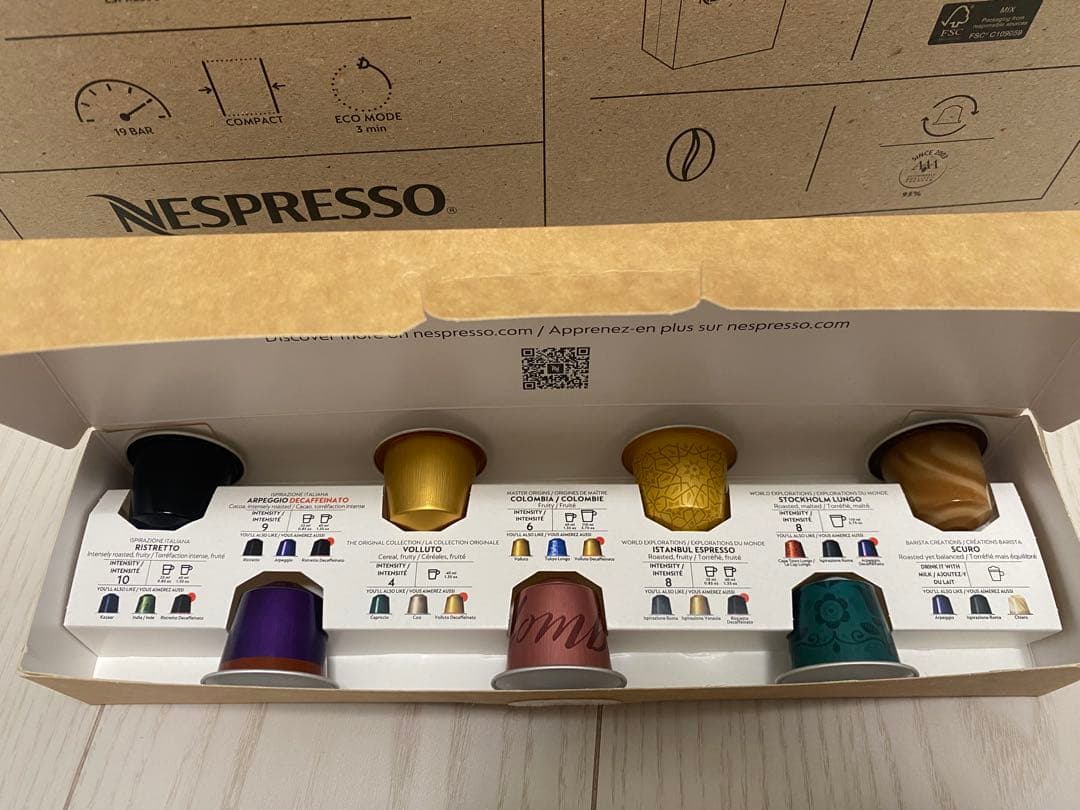 【新品・未使用】Nespresso Essenza Mini レッド