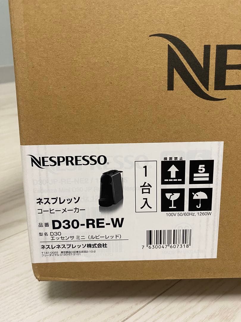 【新品・未使用】Nespresso Essenza Mini レッド