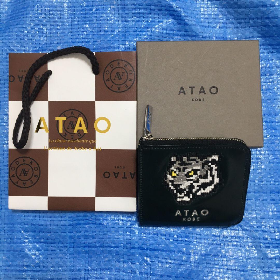 ATAO ZOOシリーズ　ホワイトタイガー