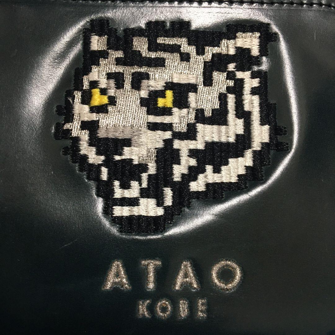 ATAO ZOOシリーズ　ホワイトタイガー