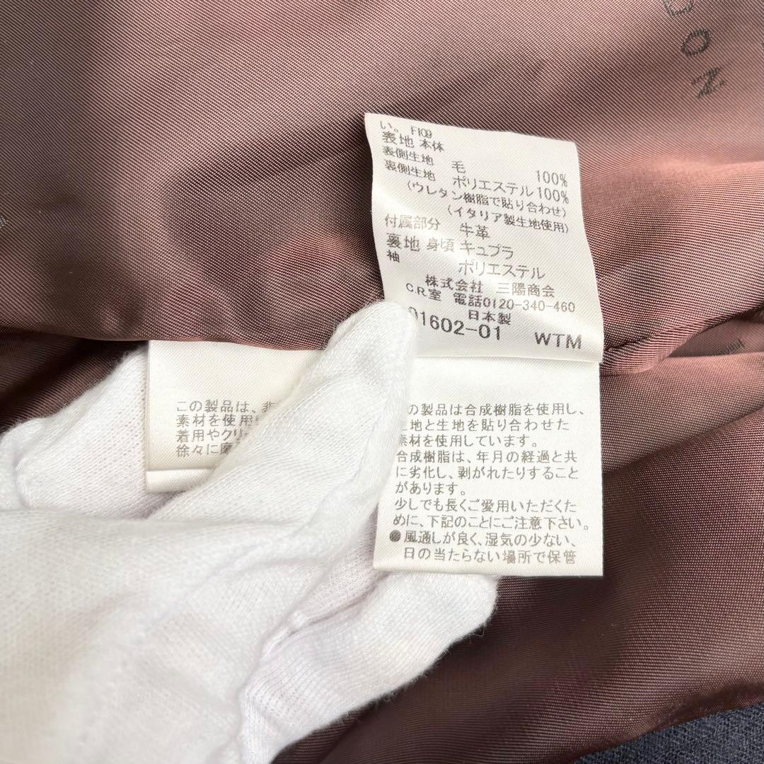 マッキントッシュ ロロピアーナ ストームシステム トレンチコート ロング ベルト