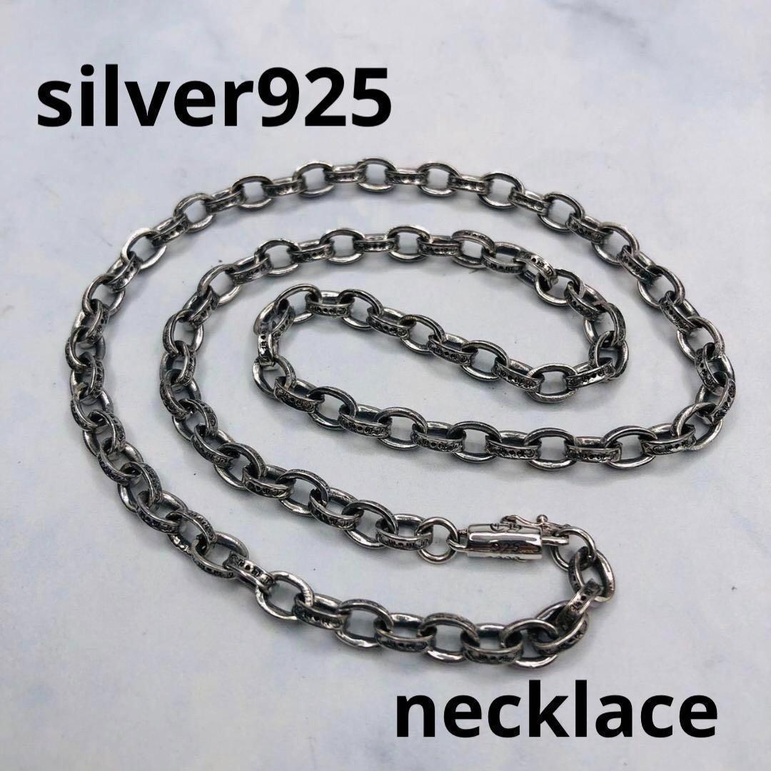 シルバー925 ペーパーチェーン　45cm ネックレスメンズ　2-35　3266