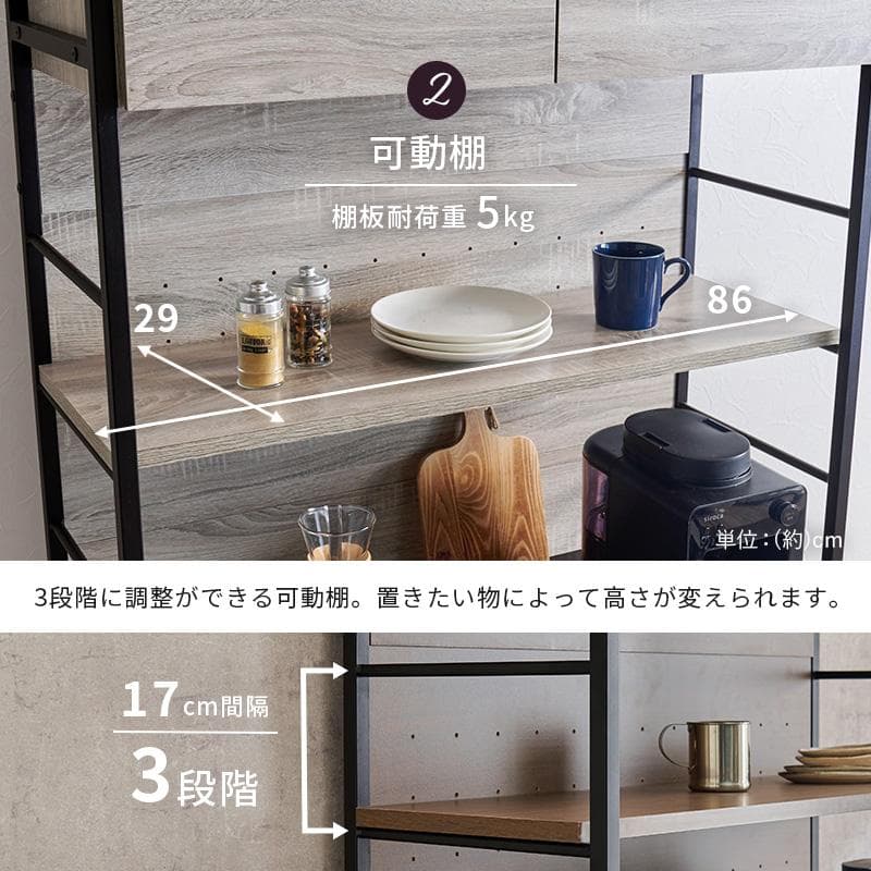 【幅90㎝】キッチンラック レンジラック ゴミ箱 【ブラック×ブラウン】