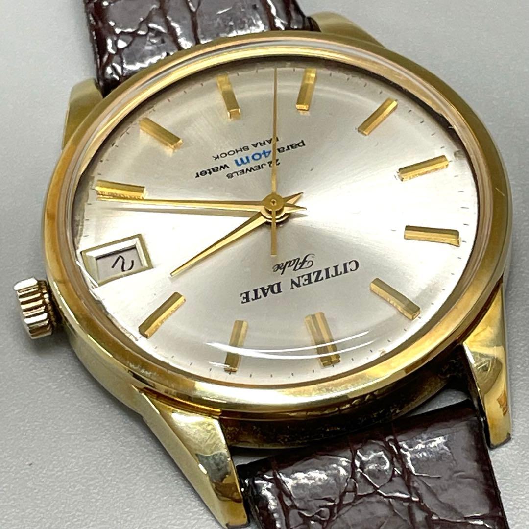 CITIZEN シチズン デイトフレーク 手巻き 稼働 ジャンク 部品取り