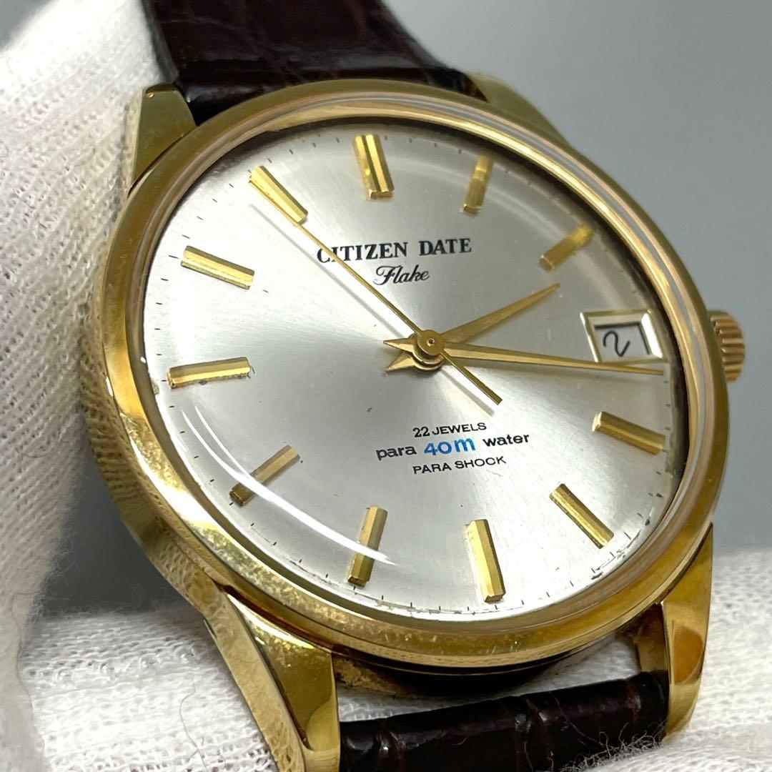 CITIZEN シチズン デイトフレーク 手巻き 稼働 ジャンク 部品取り