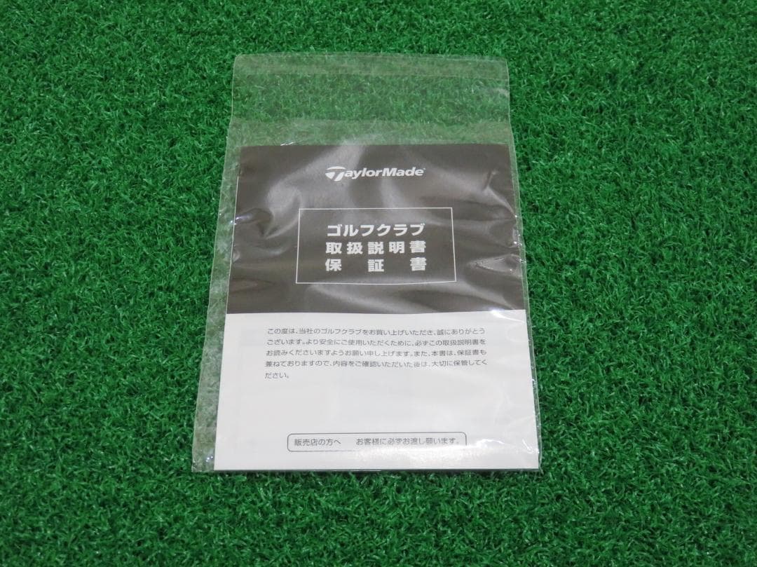 新品 9.5° テーラーメイド ステルスグローレプラス ヘッドのみ 1W