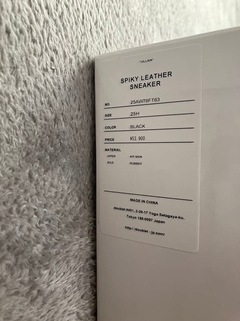 【付属品完備】 SPIKY LEATHER SNEAKER 【doublet】