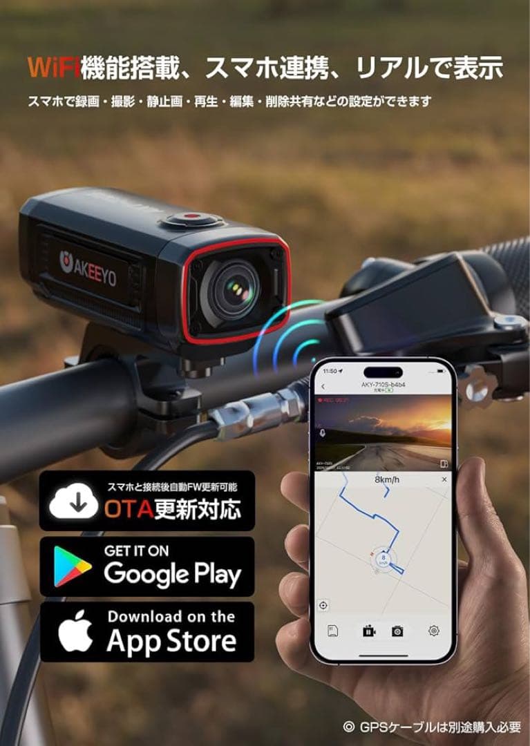 [新品]バイクドライブレコーダー 4K UHD 28fps/2K 55fps