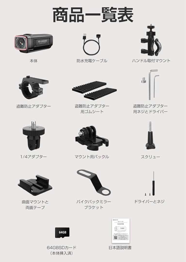 [新品]バイクドライブレコーダー 4K UHD 28fps/2K 55fps