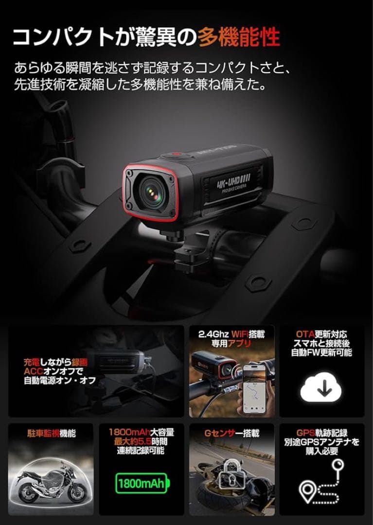 [新品]バイクドライブレコーダー 4K UHD 28fps/2K 55fps