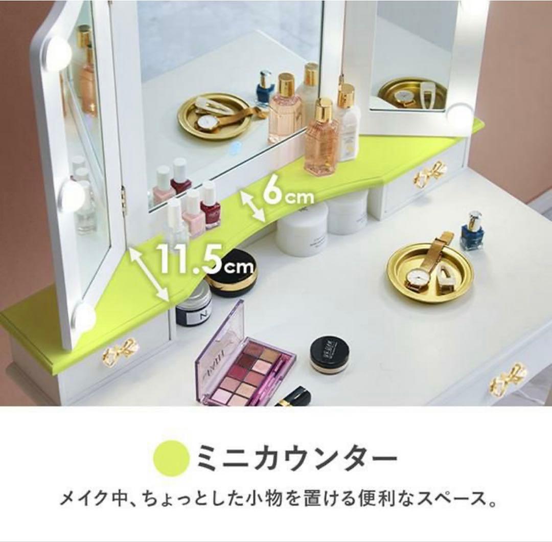 ロマンティックプリンセス リボン取っ手の三面鏡スリムドレッサー (ライト付き)