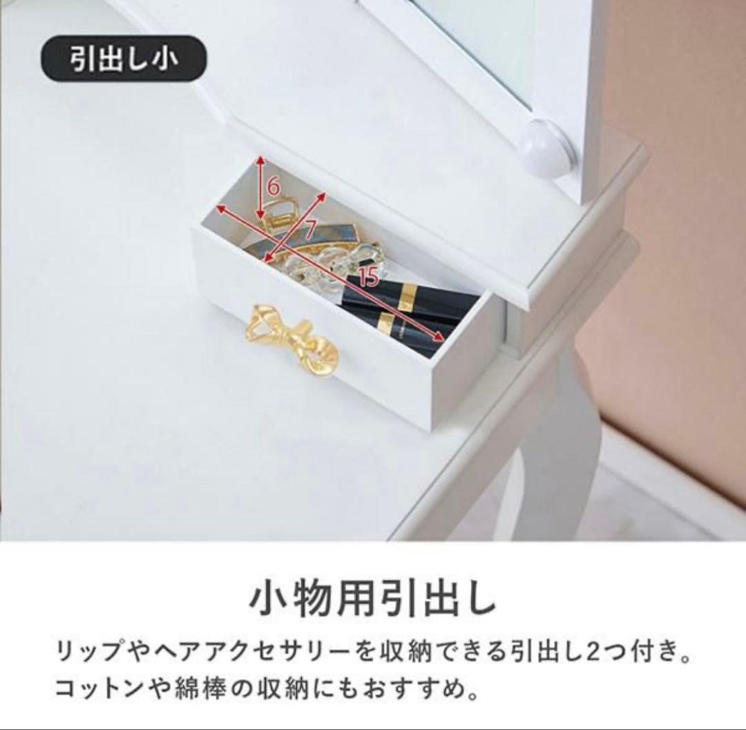 ロマンティックプリンセス リボン取っ手の三面鏡スリムドレッサー (ライト付き)