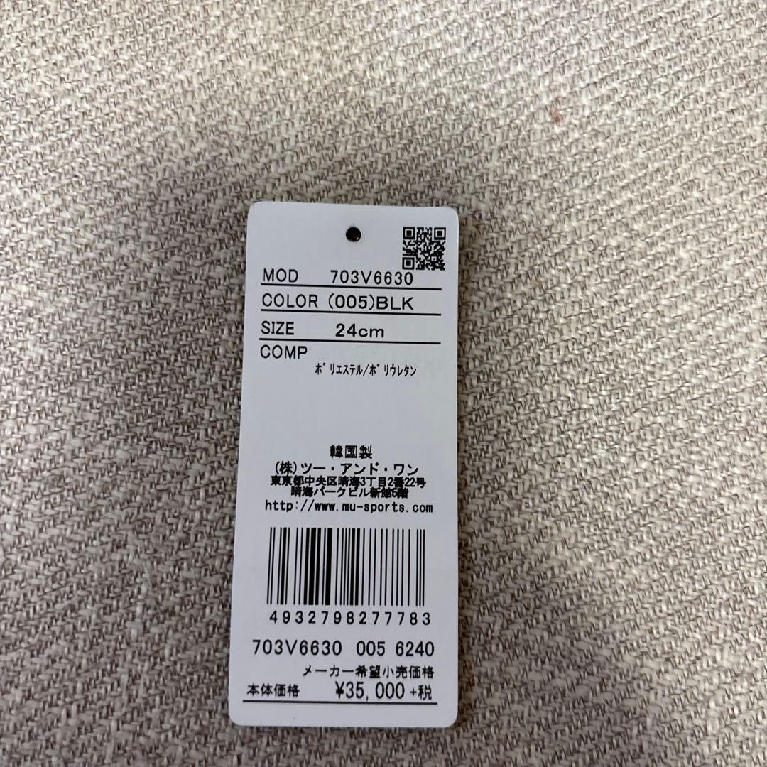 【値下げ】MU レディーススパイクレスゴルフブーツ