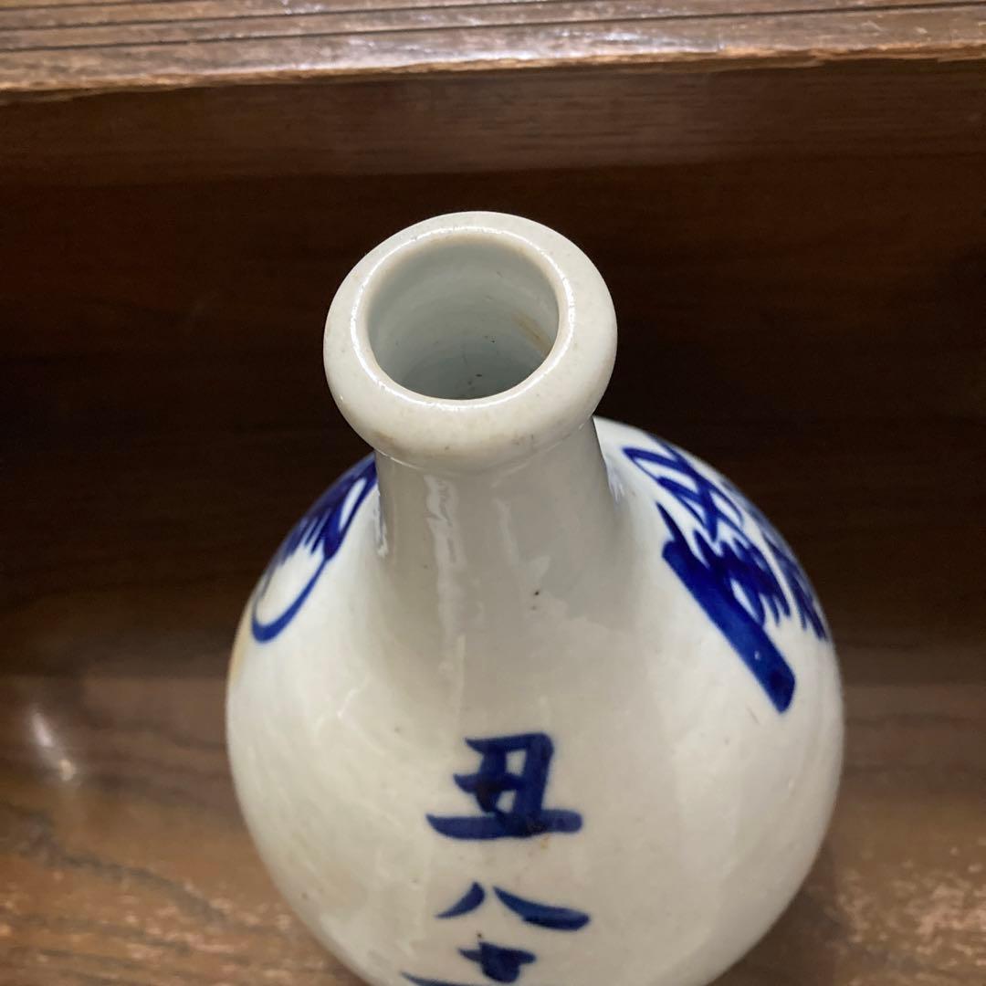 骨董品　レトロ　巨大徳利　壺