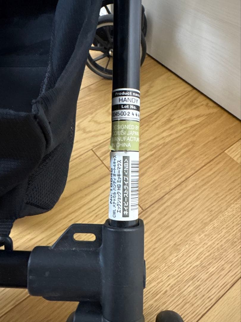 Combi コンビ　メチャカル　ハンディ オート4キャス ミッキーネイビー　限定