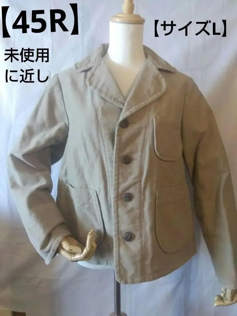 【未使用に近し】45R　日本製ジャケット　星3つでサイズL　コットン100%