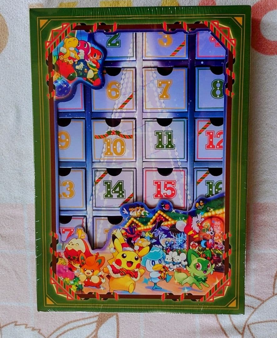 新品 ポケセン限定 パルディア クリスマスセット ポケセン箱でお届け！