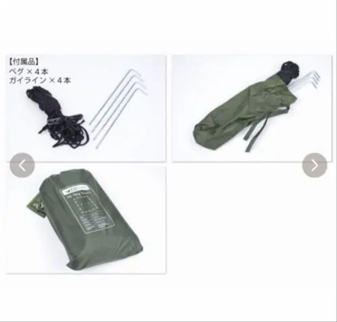 Coyote Brown 新品DD Hammocks DD Tarp