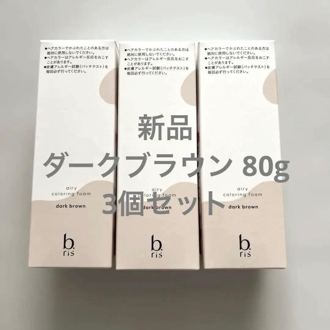 ①b ris エアリーカラーリングフォーム ダークブラウン 80g 3個セット