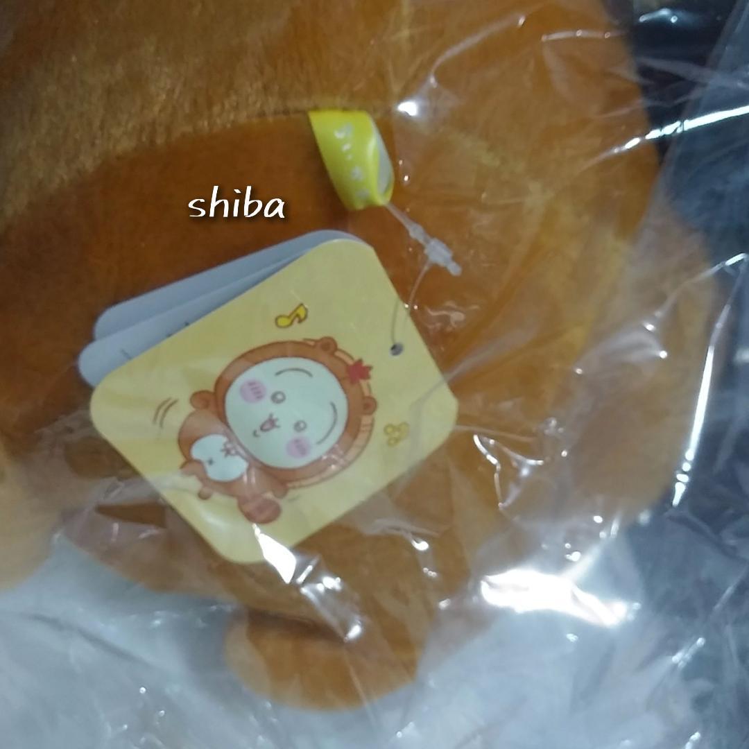 うさぎ　たぬきだもんくじ　A賞　ぬいぐるみ　ちいかわくじ