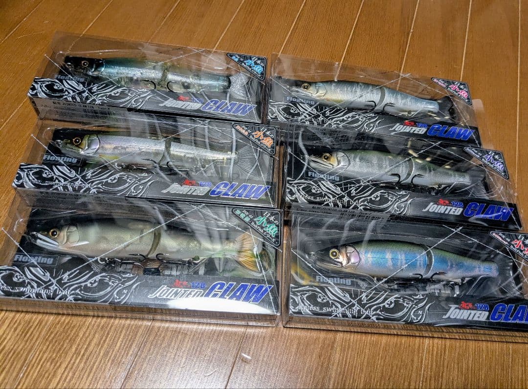 ガンクラフト　ジョインテッドクロー