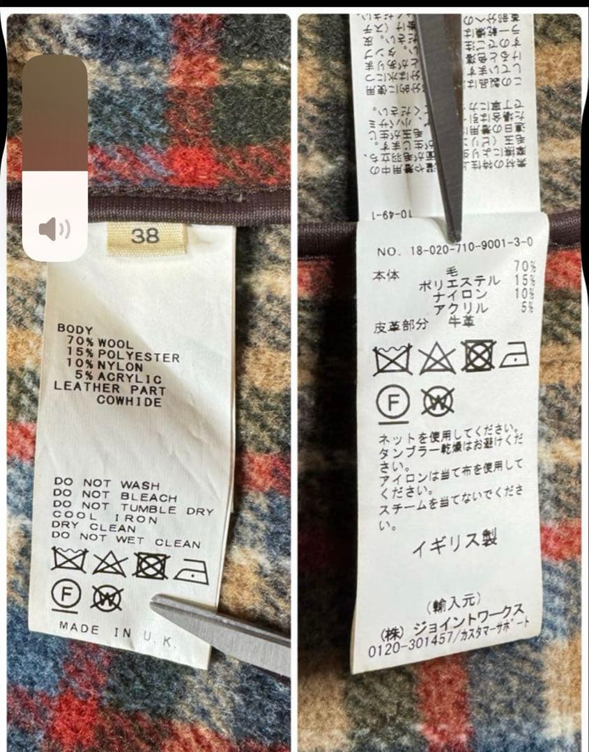 【美品】ロンドントラディション　ロングダッフルコート マキシ丈　38